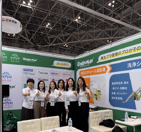 greenmax-sales-team