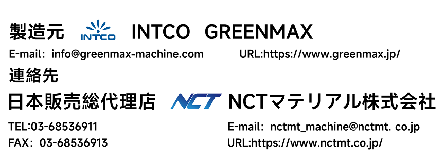 J-C50-information